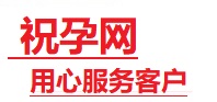 朝天捐卵试管助孕机构-代媽网